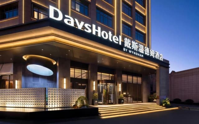Days Hotel By Wyndham Leiyang North