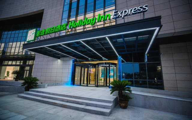 Holiday Inn Express Ningbo Fenghua