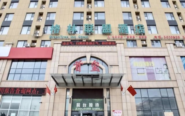 GreenTree Alliance Weifang Shouguang Square Street Guhuai Road Hotel