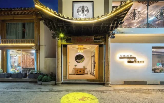 Togruo Ge Qi Shi Inn