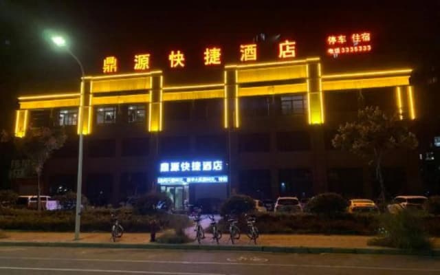 BengBu DingYuan Hotel