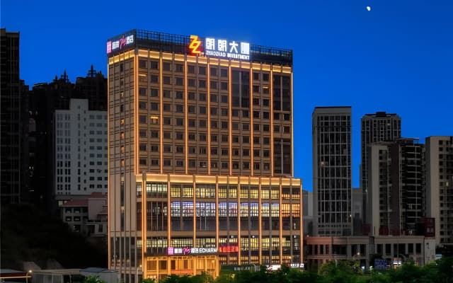 Echarm Plus Hotel Nanning East Station