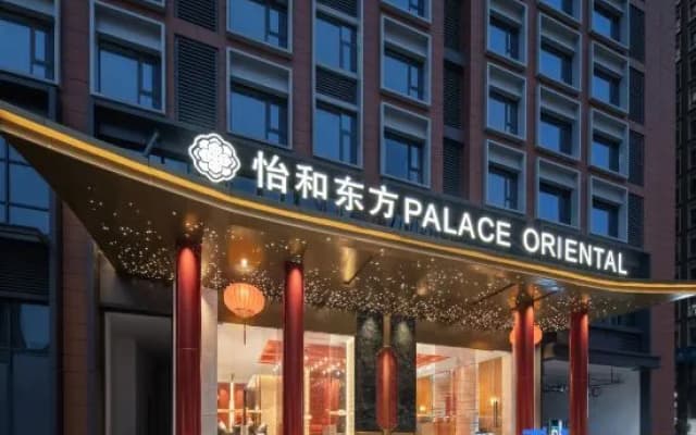 Chengdu YIHE ORIENTAL Hotel (Chengdu West Station Zhongba Subway Station)