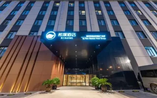 New Binkai Xinyi Hotel (Wuchang District Huanghe Tower Hotel）
