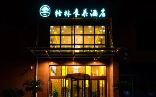 Greentree Inn Taian High-speed Railway Station Lingshan Avenue Business Hotel