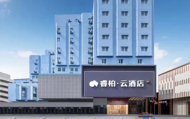 Home inn ruibaiyun hotel (Huaiyin normal college Xinya international shop)