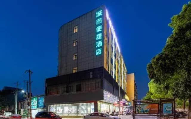 City Comfort Inn (Xiangyang Hangkong Road)