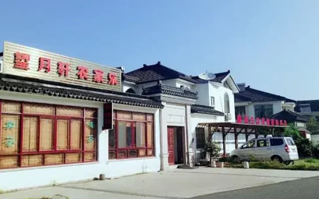 Taihu Xishan Island Mingyuewan Wangyue Lushanli Hanshe