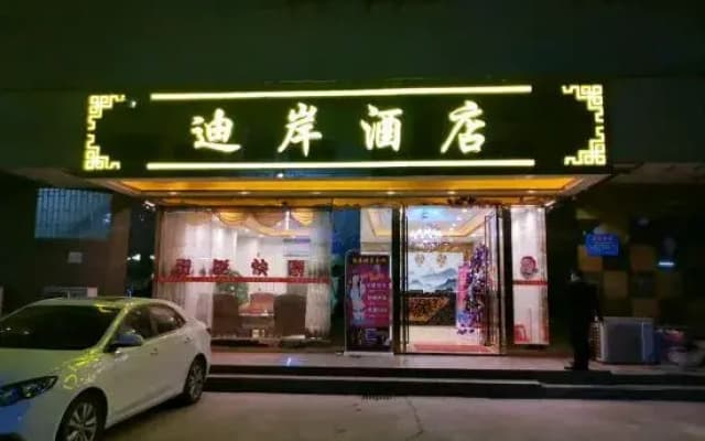 Di'an Hotel