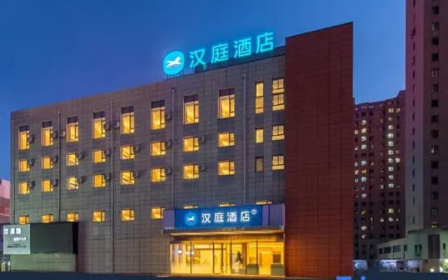 HanTing Hotel (Dalian Development Zone Dongcheng Tianxia)