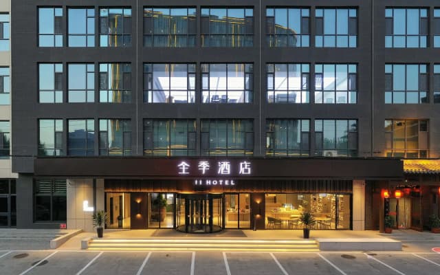JI Hotel Handan Daming County Government