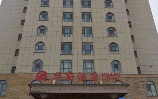 Huafu Seaview Hotel
