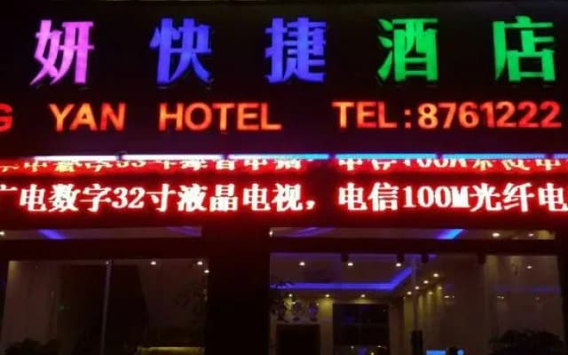 Hong  Yan  Hotel