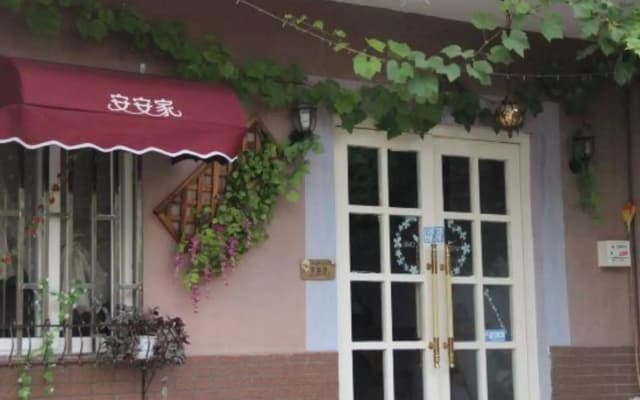 An'anjia Theme Inn (Wuzhen Xizha South Gate)