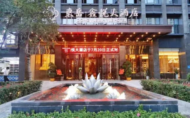 Dongyue Xinyue Hotel