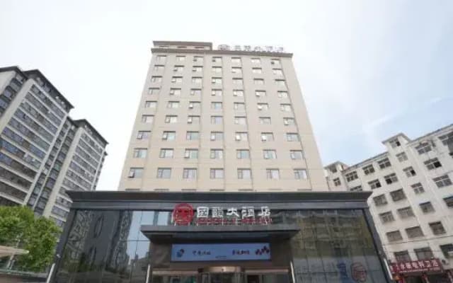 Guoyun Hotel (Dengzhou Renmin Road Bureau of Commerce)