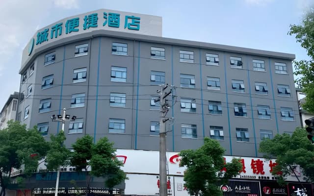 City Comfort Inn(Youxian Wangyun International Plaza Store)