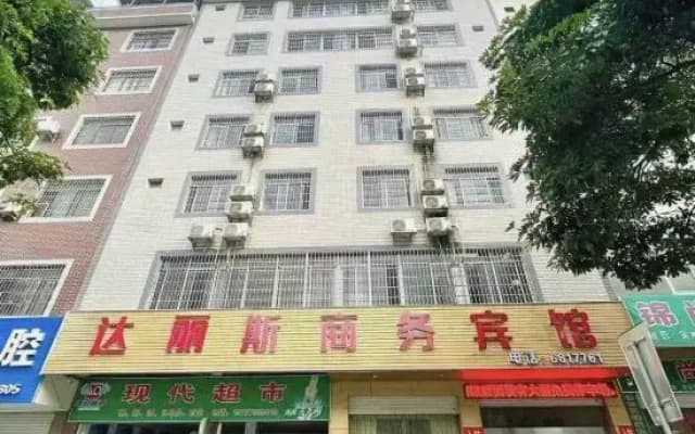 Fengshan Dalisi Business Hotel