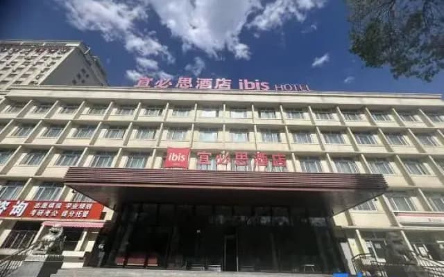 Ibis Hotel (Huijia Times Square Branch, Railway Bureau Subway Station)