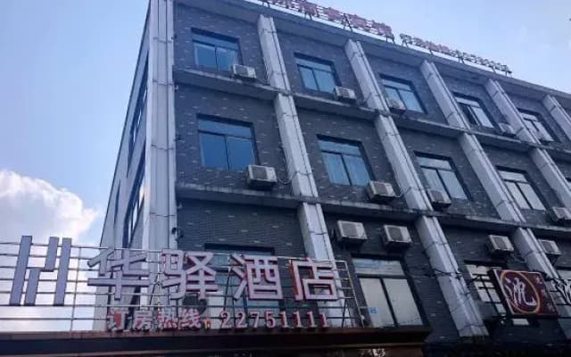 China Inn