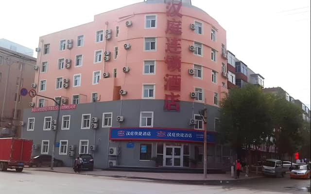 Hanting Hotel Huludao Railway Station