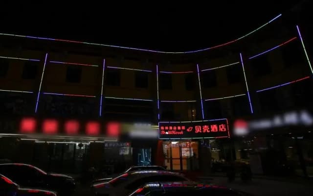 Shell Hotel Jiangsu Kunshan Lujia Town Youyi Road