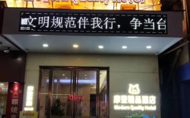 Modern Boutique Hotel
