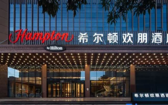 Hampton by Hilton Zhongwei Shapotou