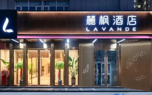 Lavande Hotel Hami Railway Station