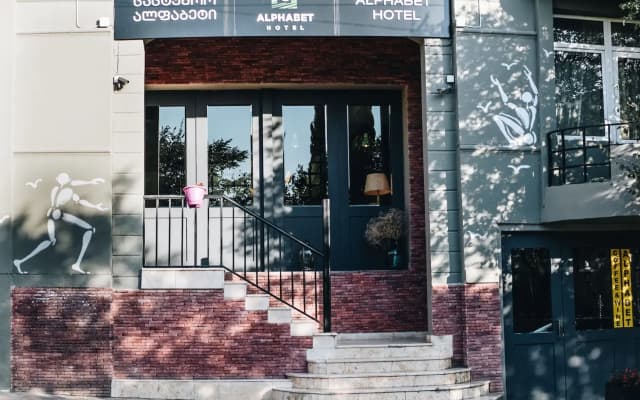 Alphabet Boutique Hotel