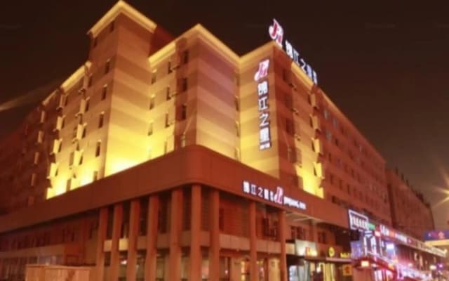 Jinjiang Inn Changchun Quan’an Square