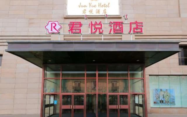 Grand Hyatt Baotou (Baobaiwangfujing Store)