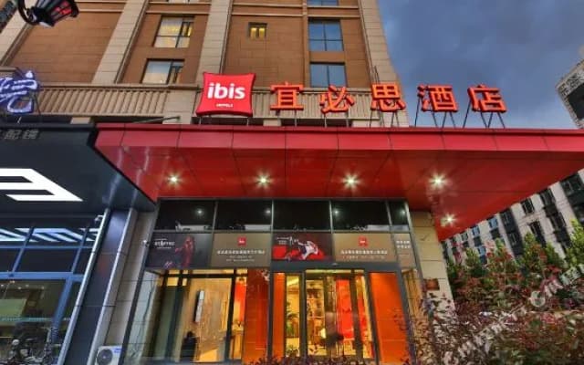 Elong R.YUN Hotel (Shijiazhuang Railway Station Suncun Subway Station)
