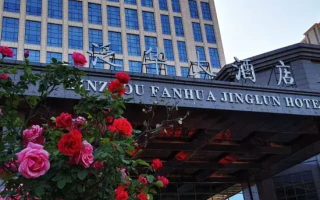 Fanhua Hotel