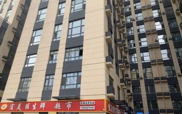 Changchun Nais Loft Hotel Apartment