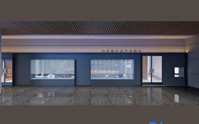 Yuxin Hotel (Zhenhua Group)