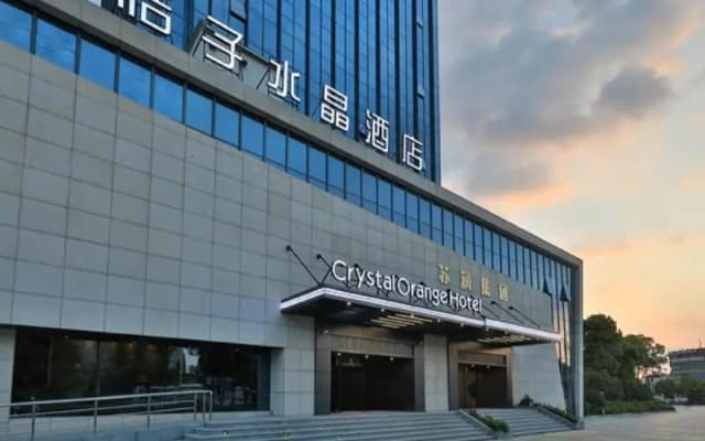Отель Crystal Orange Hotel Nantong Xinghu 101 Square
