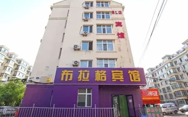 Harbin Prague Hotel