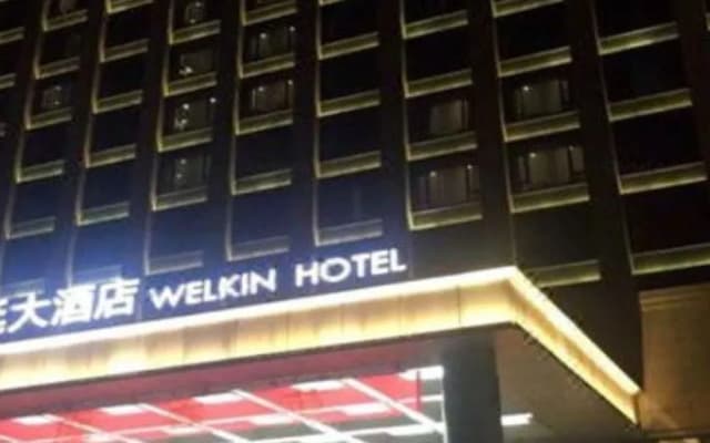 Welkin Hotel