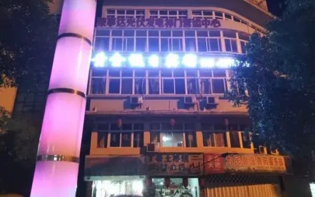 Anmen Golden Holiday Hotel
