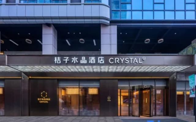 Crystal Orange Nanjing Pukou Yanchuangyuan