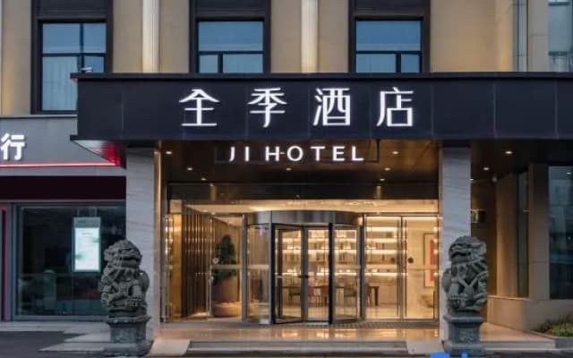 JI Hotel (Fuzhou Gushan Fuma Road)