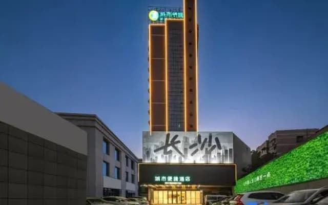 City Comfort Inn (Changsha Chaoyang Metro Station)