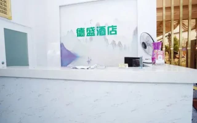 Desheng Bianjie Hotel