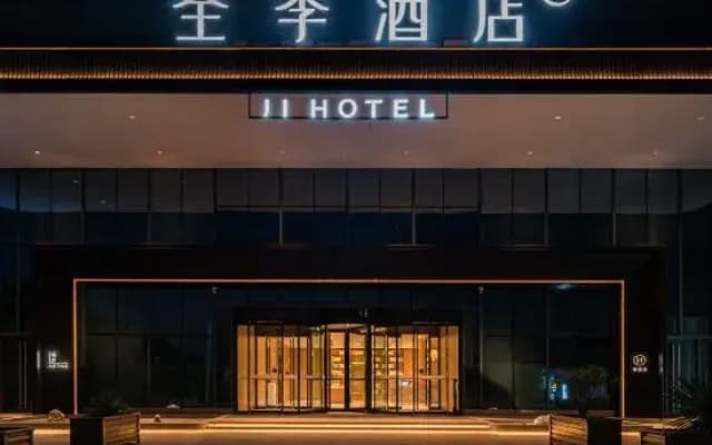 JI Hotel (Xi'an BYD Jixian Industrial Park)
