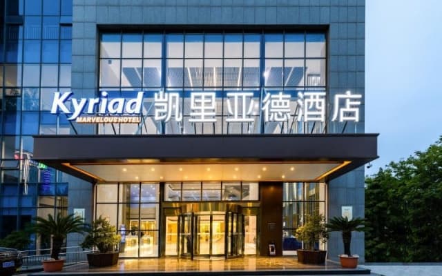 Kyriad Marvelous Hotel·Shouguang Municipal Government