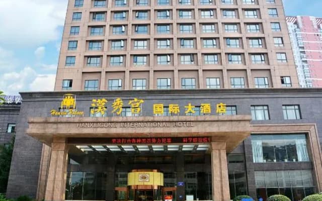 Hanxiugong International Hotel