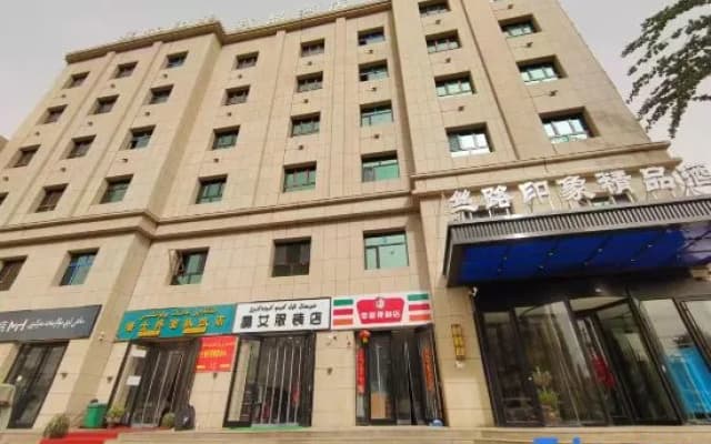 silk Road impression boutique hotel