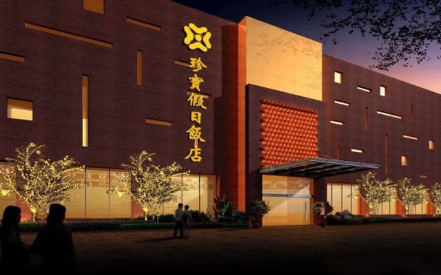 Nanjing Zhenbao Holiday Hotel