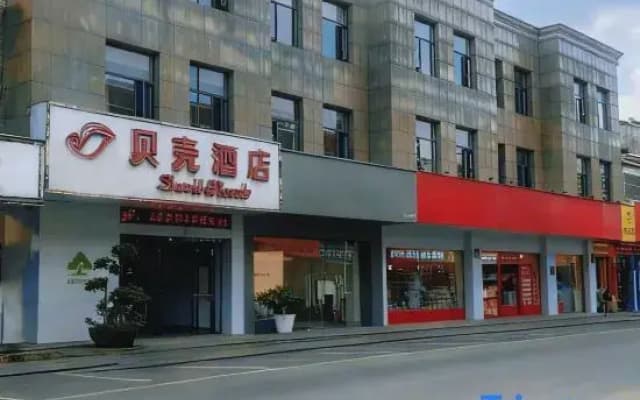 Shell Changzhou West Taihu Lake Xiaxi Flower Marke